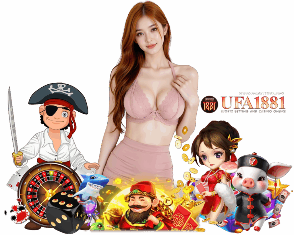 UFABET1881 บาคาร่าออนไลน์