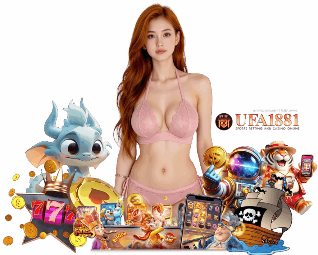 UFABET1881